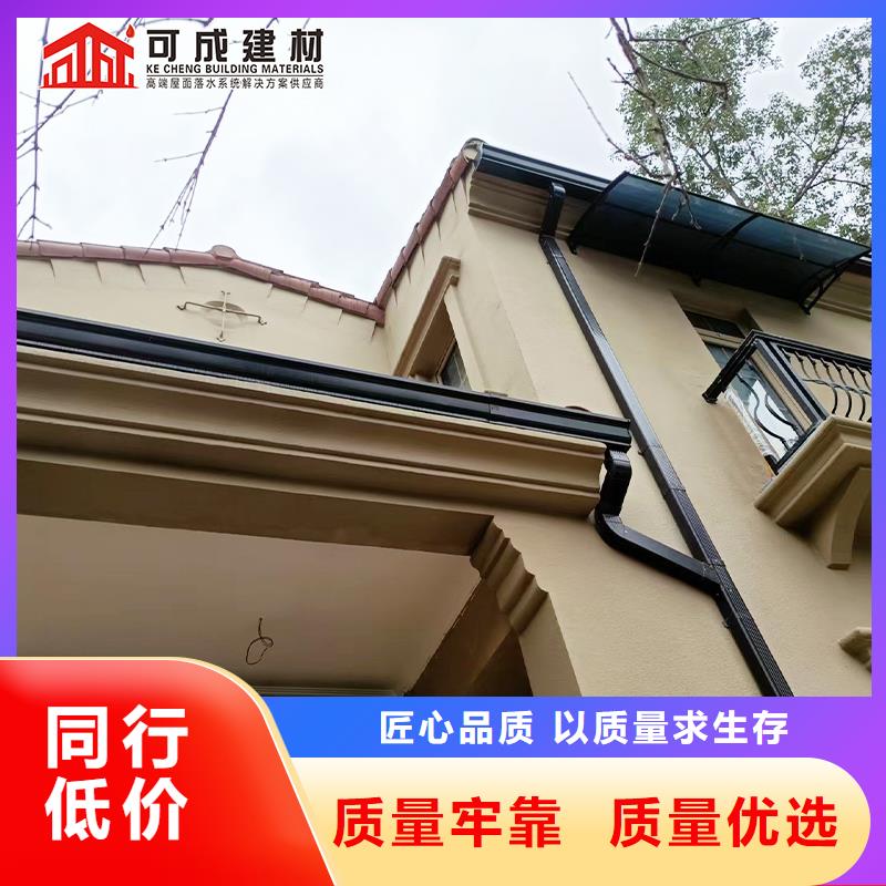雨水管【铝合金天沟落水系统】超产品在细节