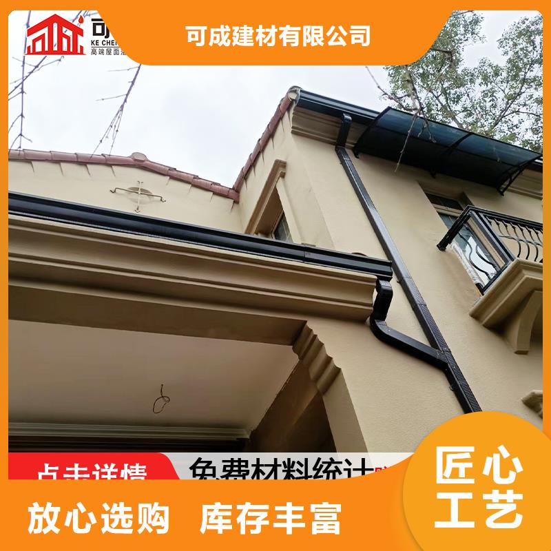 雨水管_铝合金美人靠椅精心选材