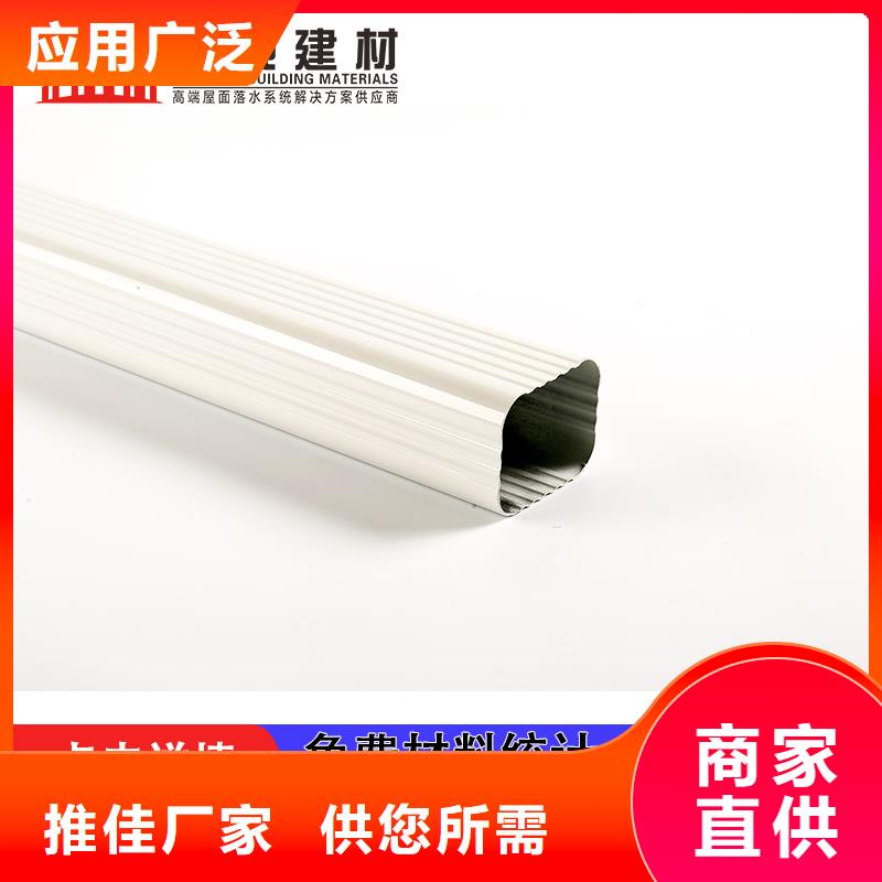 雨水管_【铝合金天沟】品质值得信赖