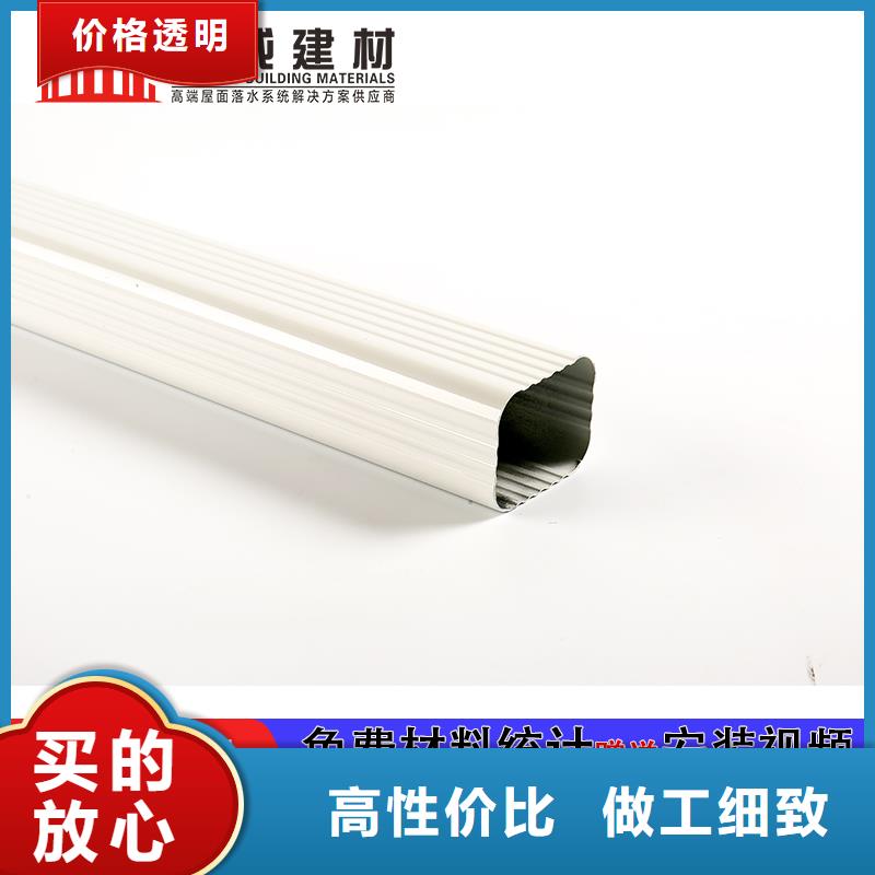 【雨水管8英寸天沟适用范围广】