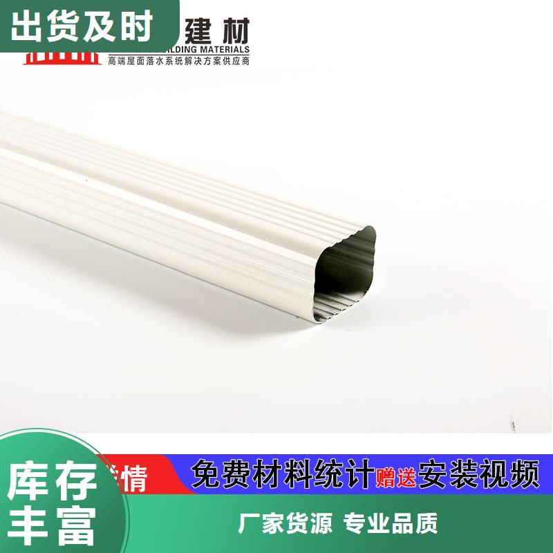 雨水管【镀锌板雨水管】货真价实