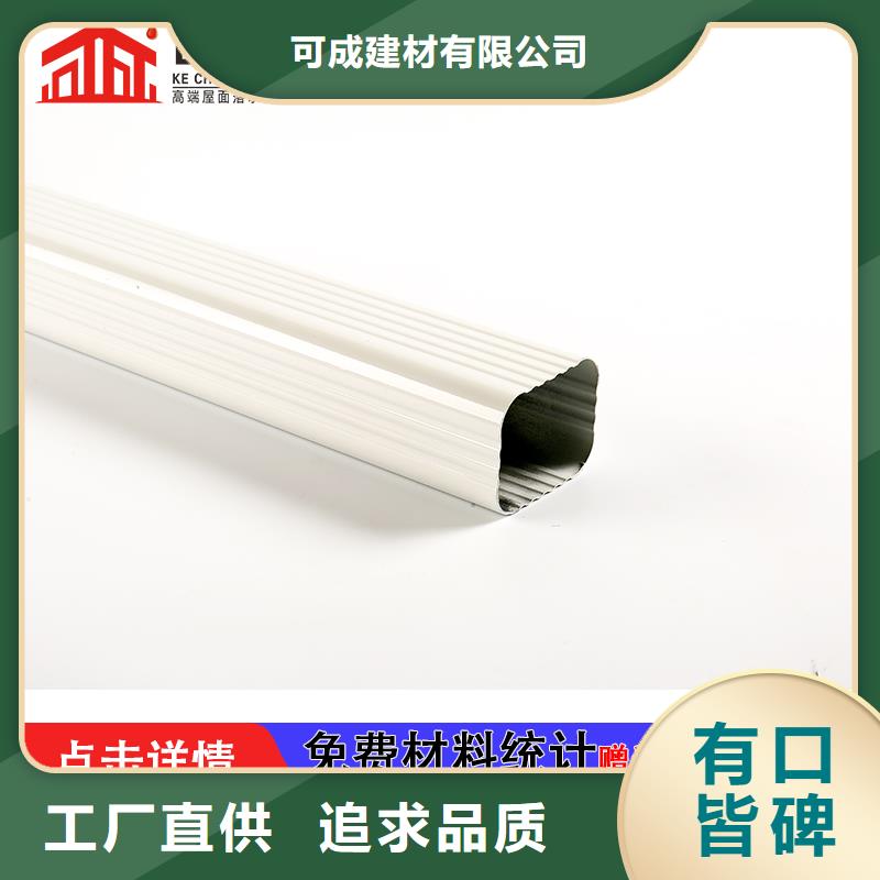 雨水管_金属古建檐口产品参数