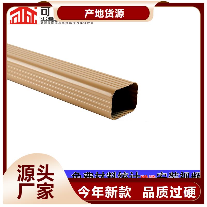 雨水管,铝合金窗花实力优品