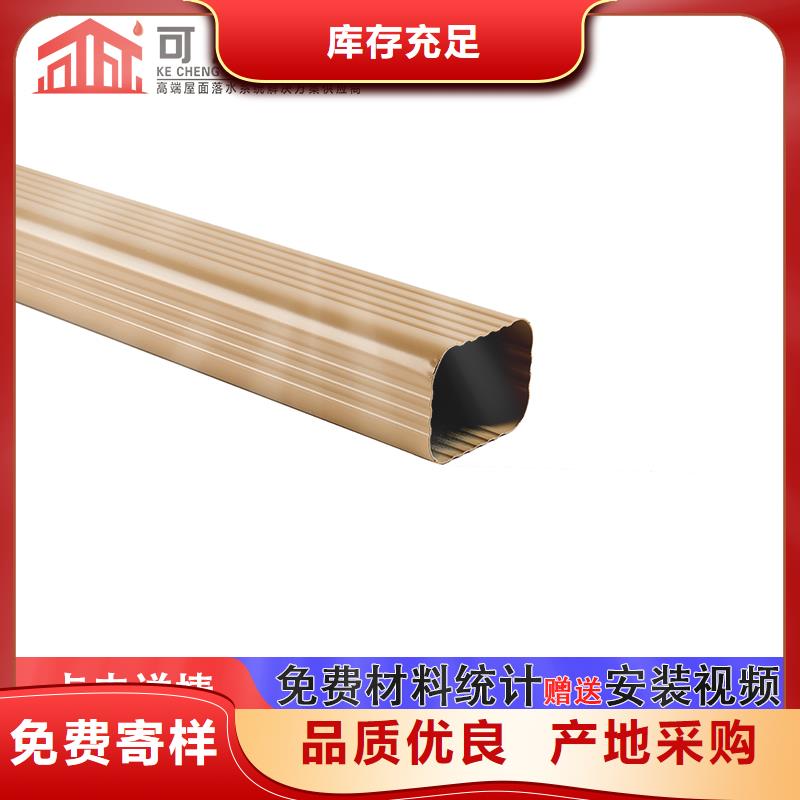 【雨水管】,仿古铝艺构件客户满意度高