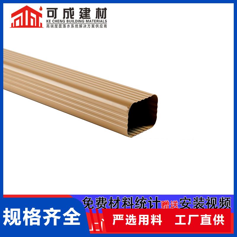 【雨水管】铝合金圆形雨水管支持定制