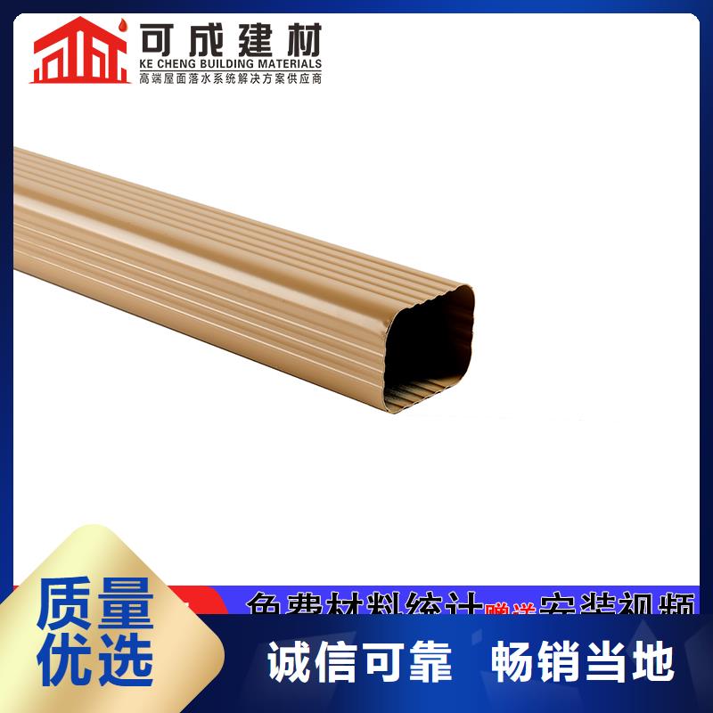 雨水管-【铝合金檐沟】精工制作