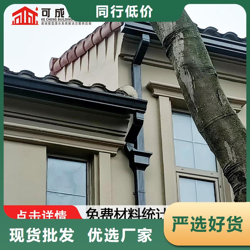 【雨水管】古建筑挑檐全新升级品质保障