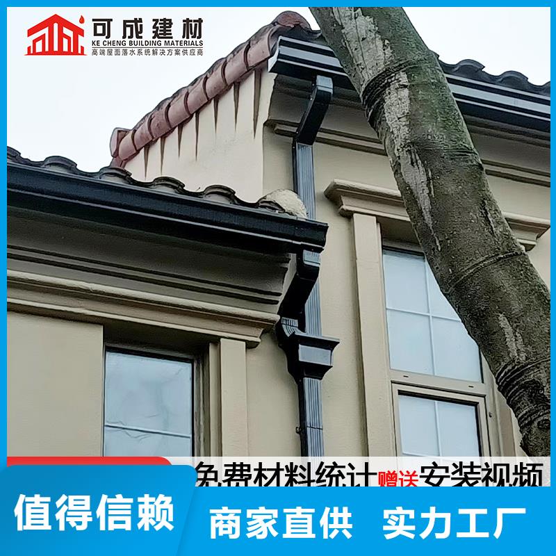 雨水管_彩铝天沟6英寸售后服务完善