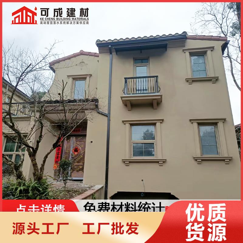 雨水管彩铝型8英寸天沟厂家直销售后完善