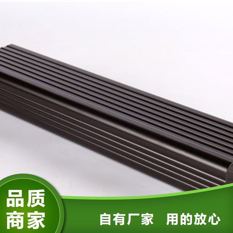 雨水管-【铝合金檐沟】精工制作