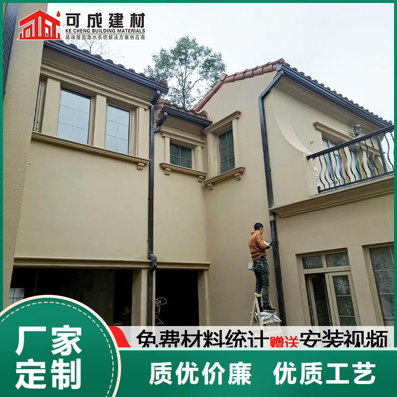 雨水管,彩铝天沟品类齐全