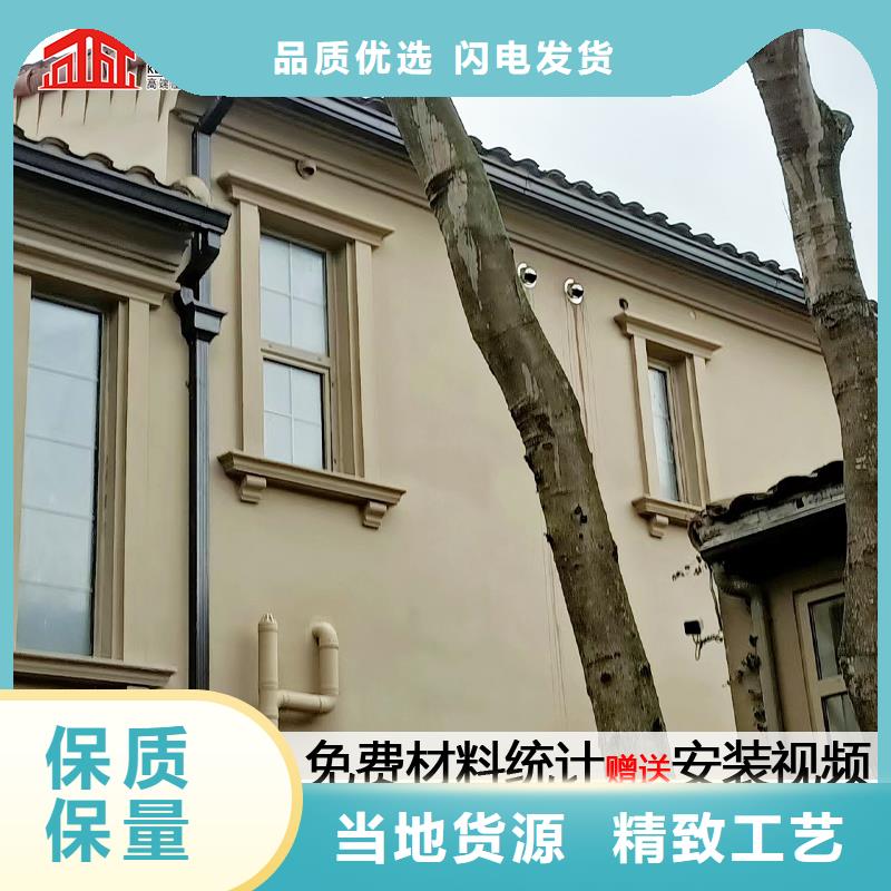 雨水管铝合金仿古挂落厂家批发价