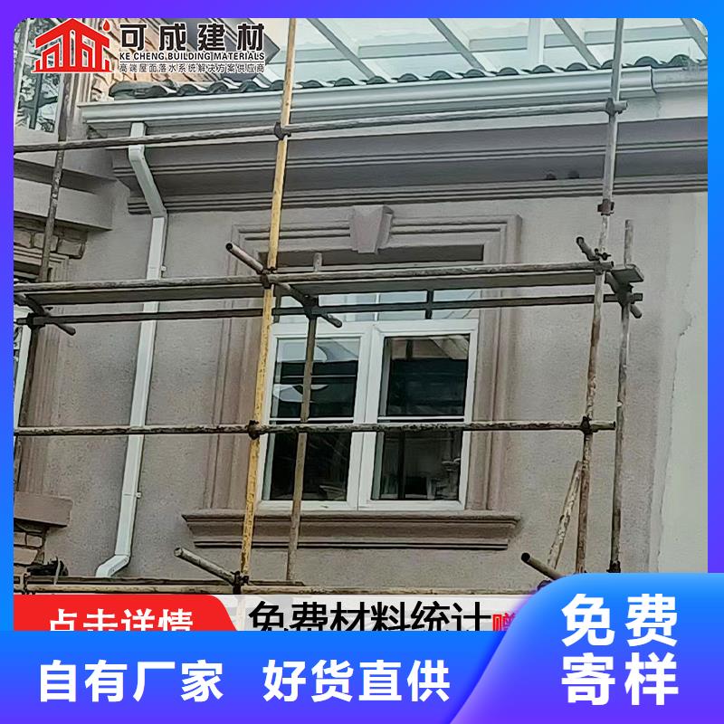 雨水管_【铝合金方椽】产品细节
