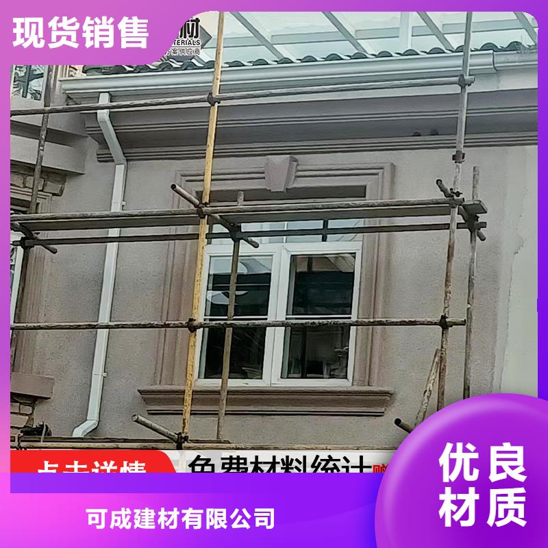 【雨水管】铝合金圆形雨水管支持定制