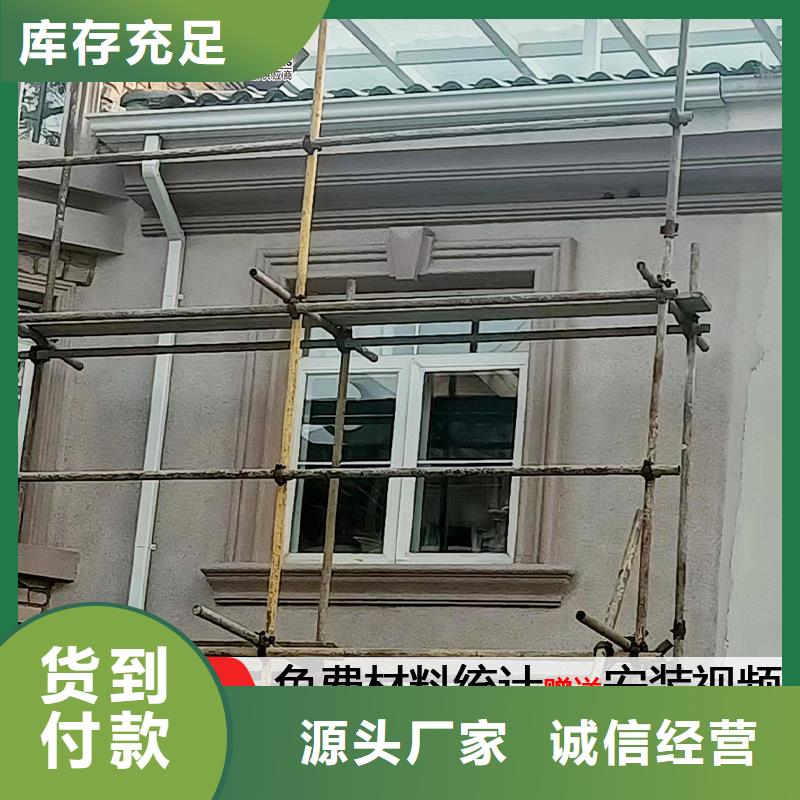 【雨水管铝合金美人靠椅厂家批发价】
