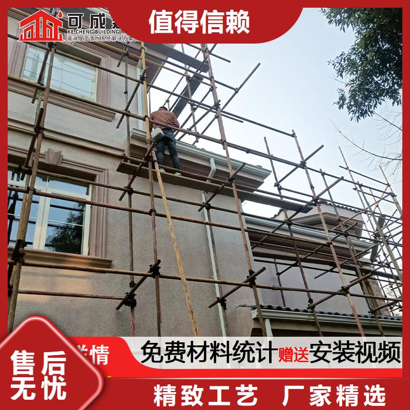雨水管铝合金檐沟严谨工艺