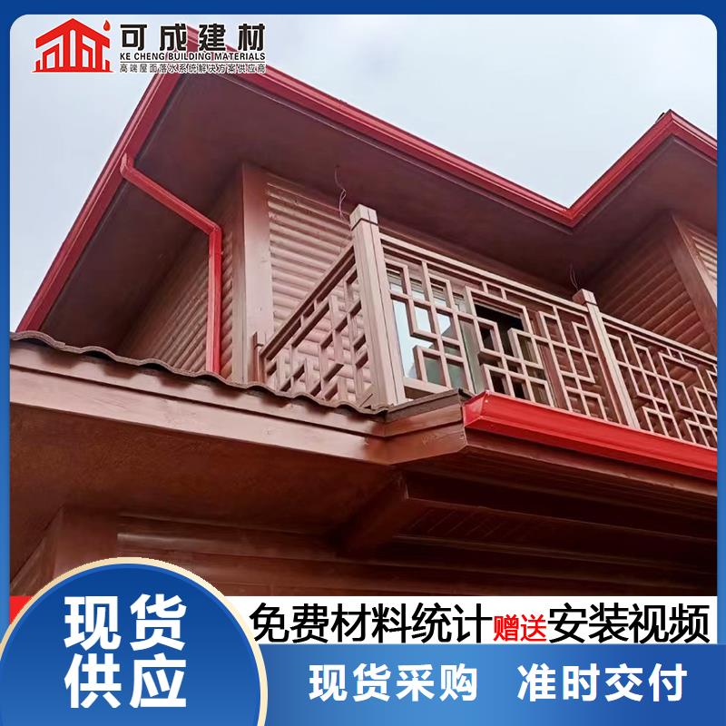 雨水管铝合金窗花实拍品质保障