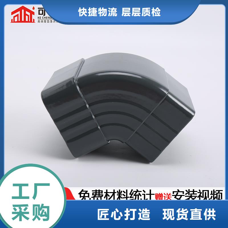 【雨水管-【封檐板】随心所欲定制】