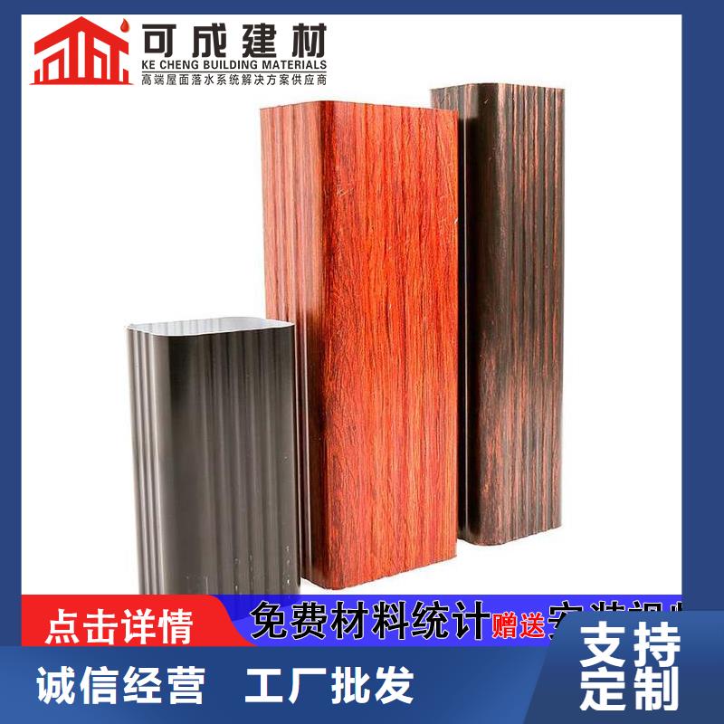 雨水管【【成品天沟】】工艺成熟