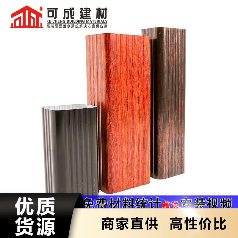 雨水管仿古铝艺构件实拍展现