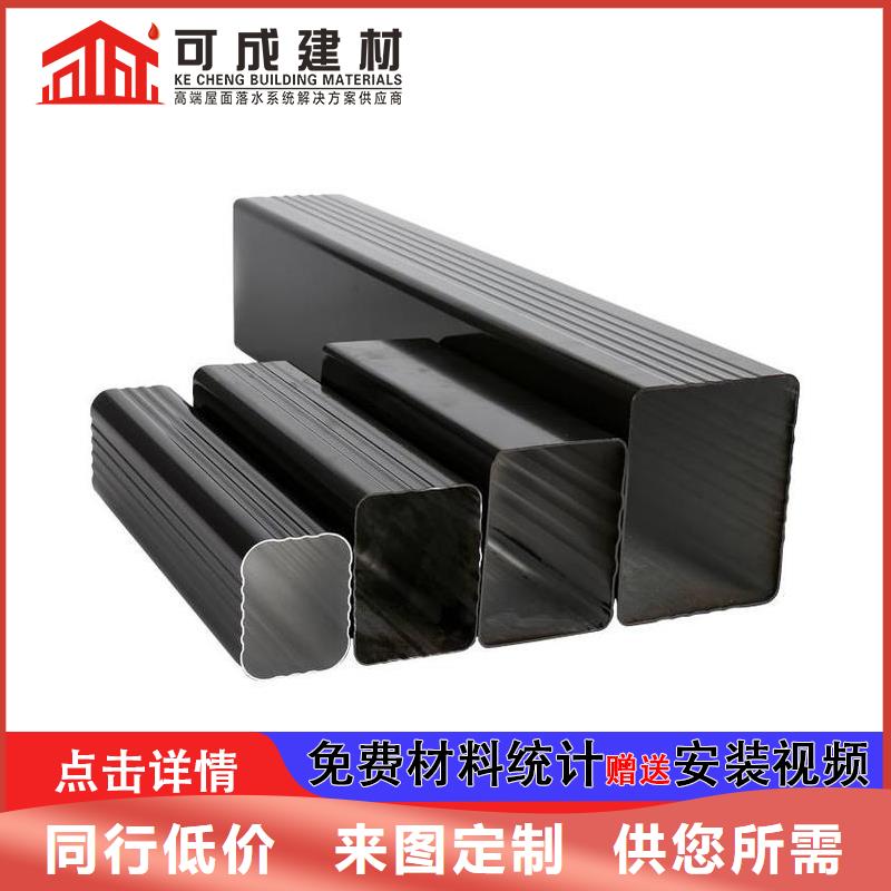 雨水管方形雨水管品质保障售后无忧