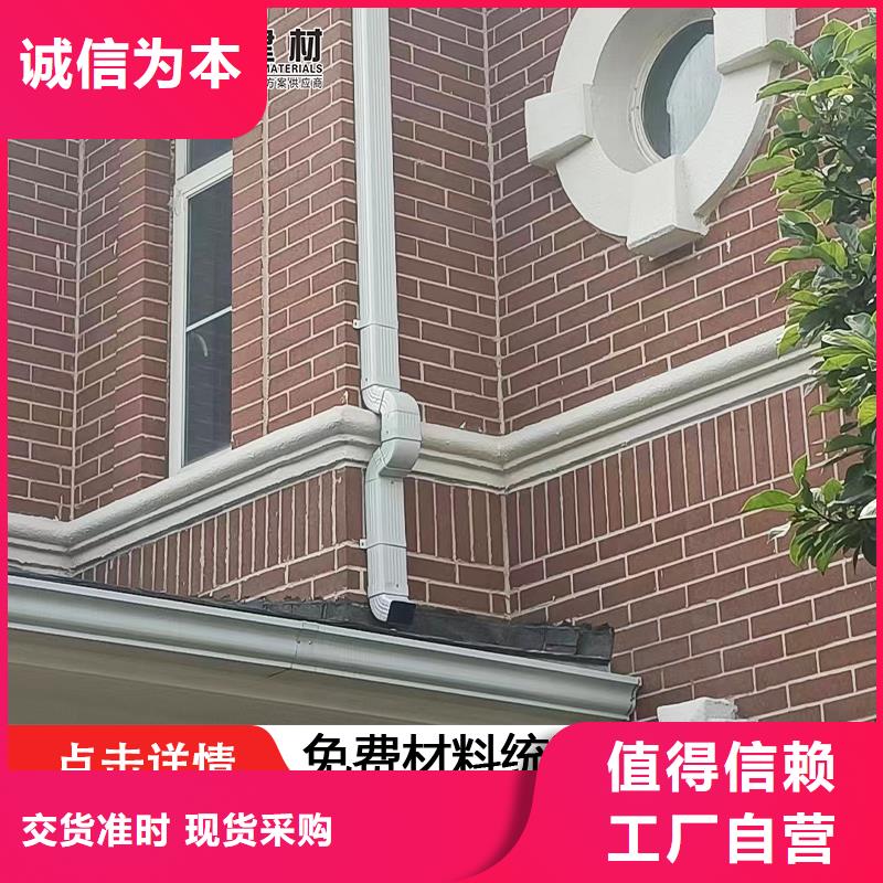 雨水管【镀锌板雨水管】一手价格