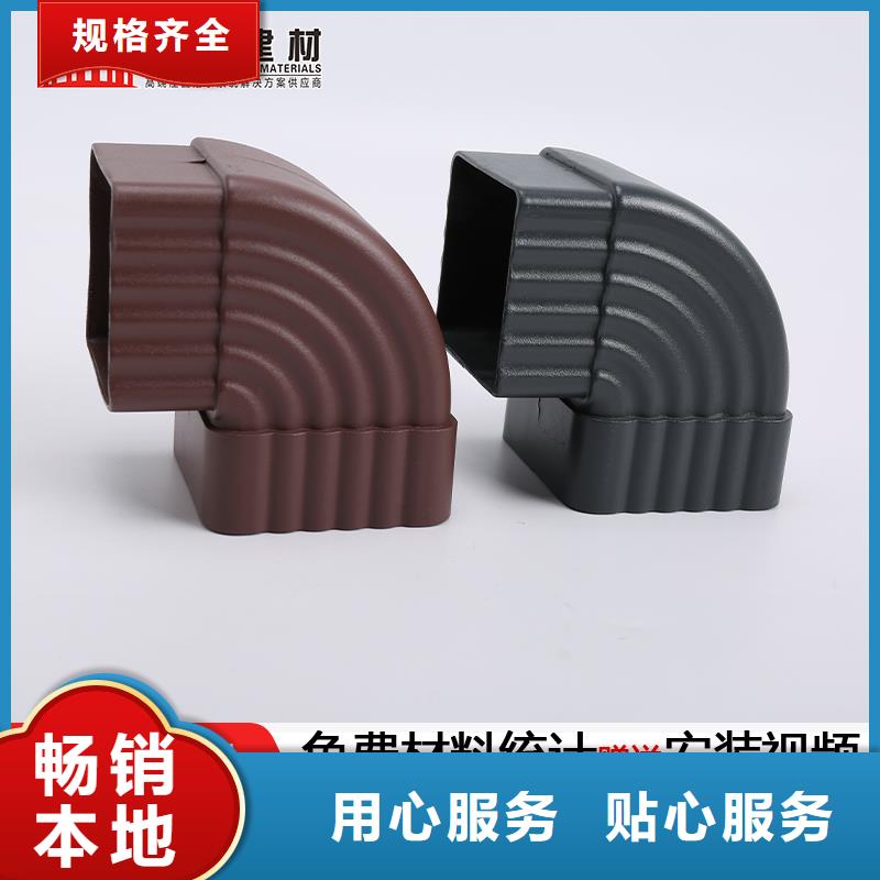 雨水管彩铝天沟今日新品