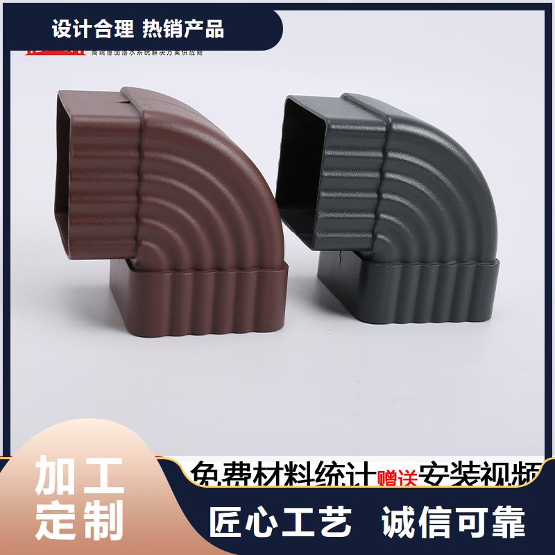 雨水管彩铝天沟6英寸严格把关质量放心