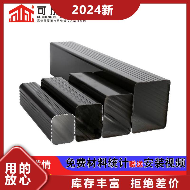 雨水管_【金属古建房檐】注重细节