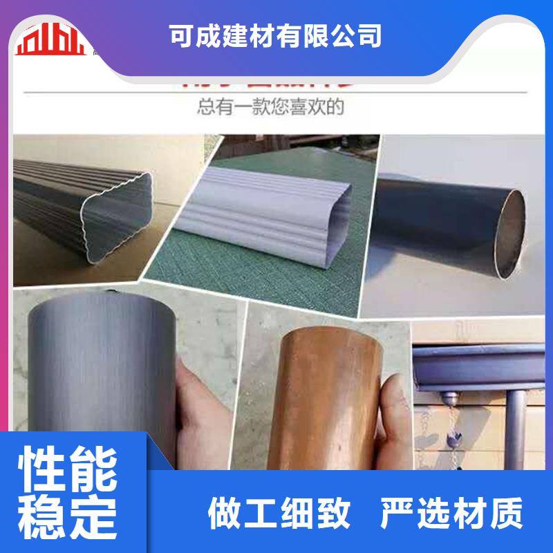 雨水管【铝合金天沟】可零售可批发