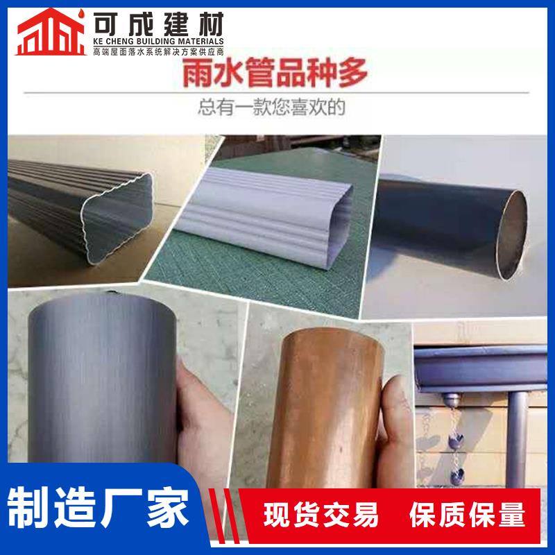 【雨水管】【定制烟囱帽】做工细致