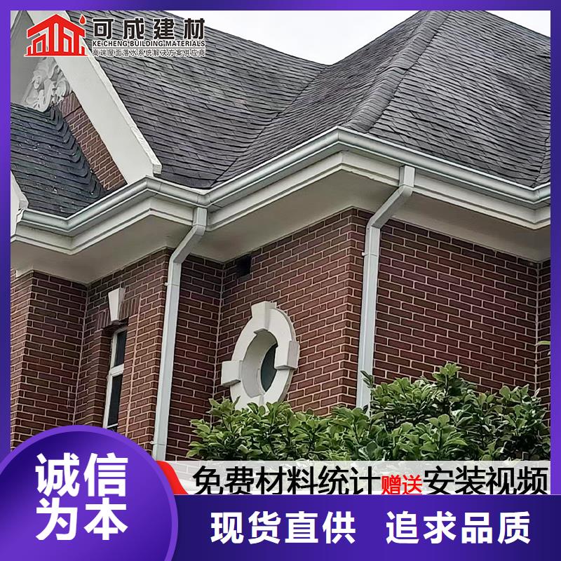 雨水管_铝合金美人靠椅精心选材