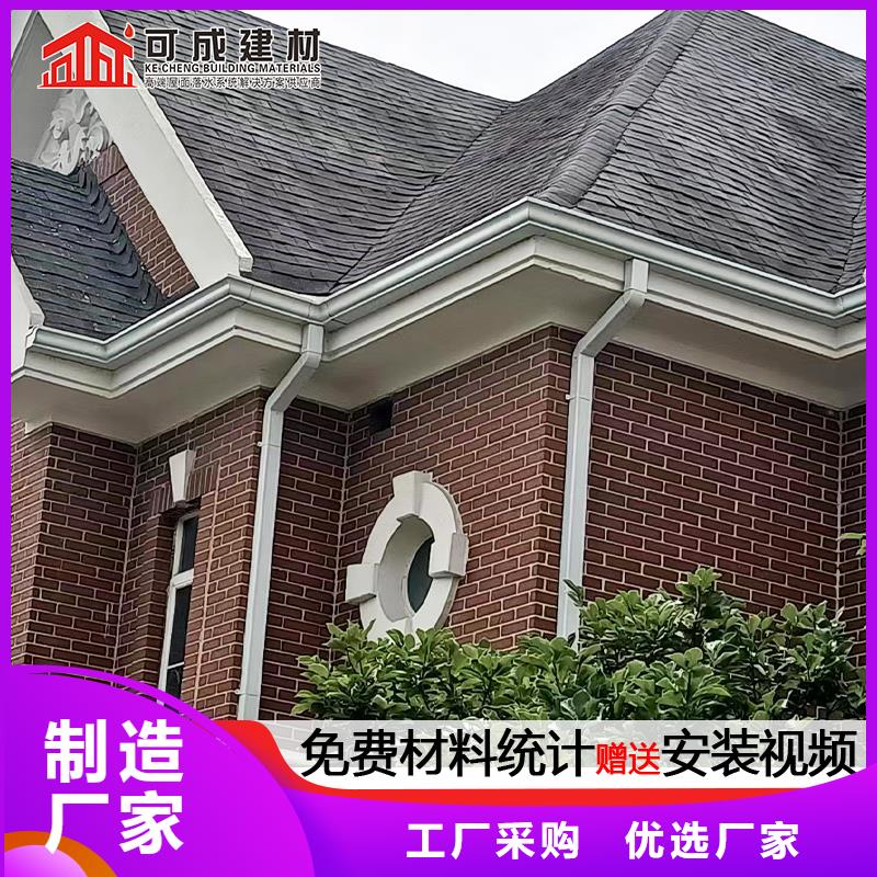 雨水管_【铝合金方椽】实力优品