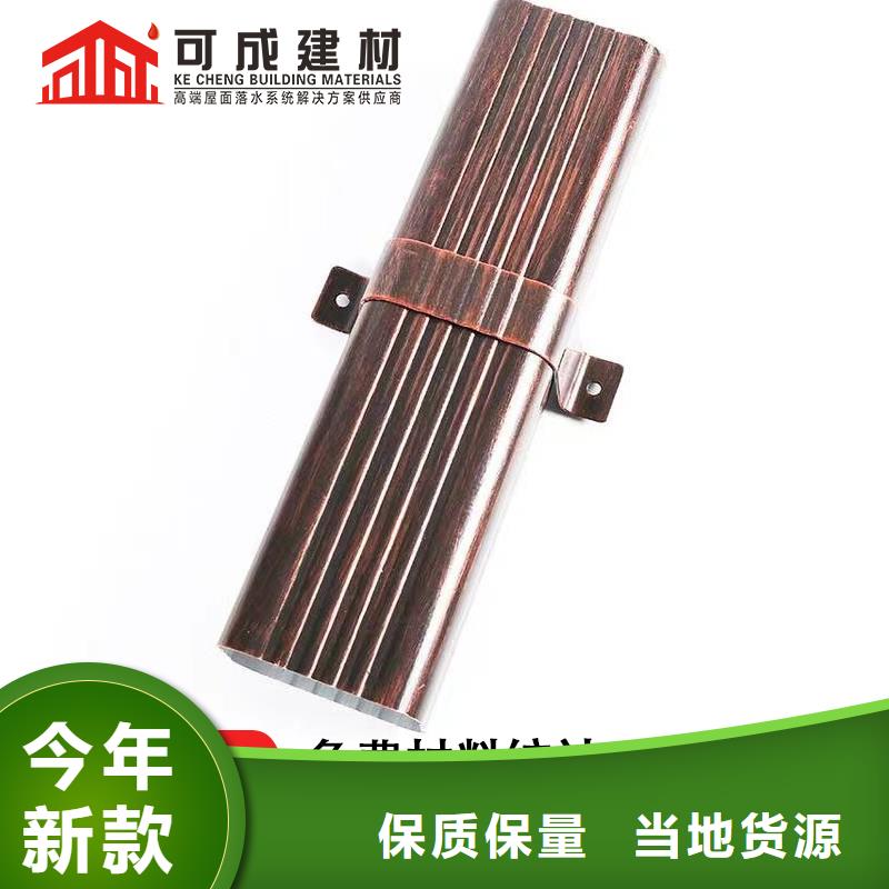 雨水管天沟落水系统质量上乘