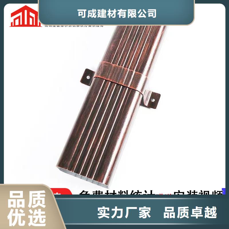 雨水管铝合金雨水管好货有保障