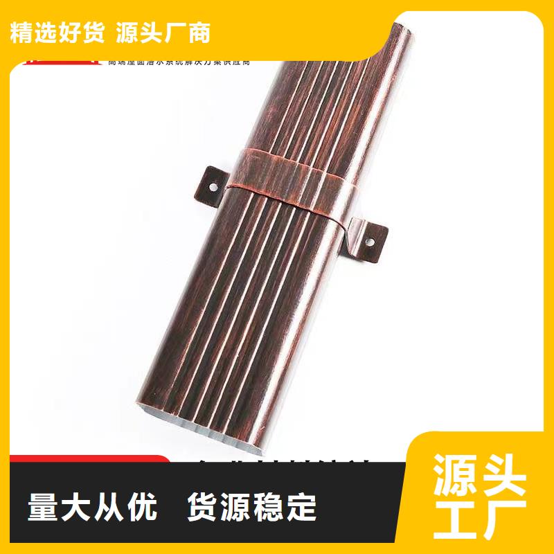 雨水管【铝合金仿古挂落】产地源头好货