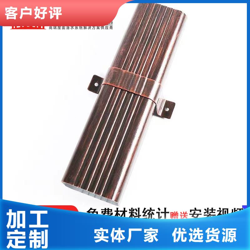 雨水管铝合金方椽品质值得信赖