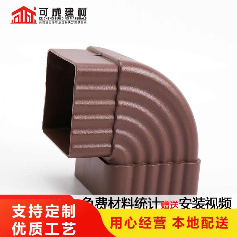 雨水管彩铝天沟7英寸生产加工