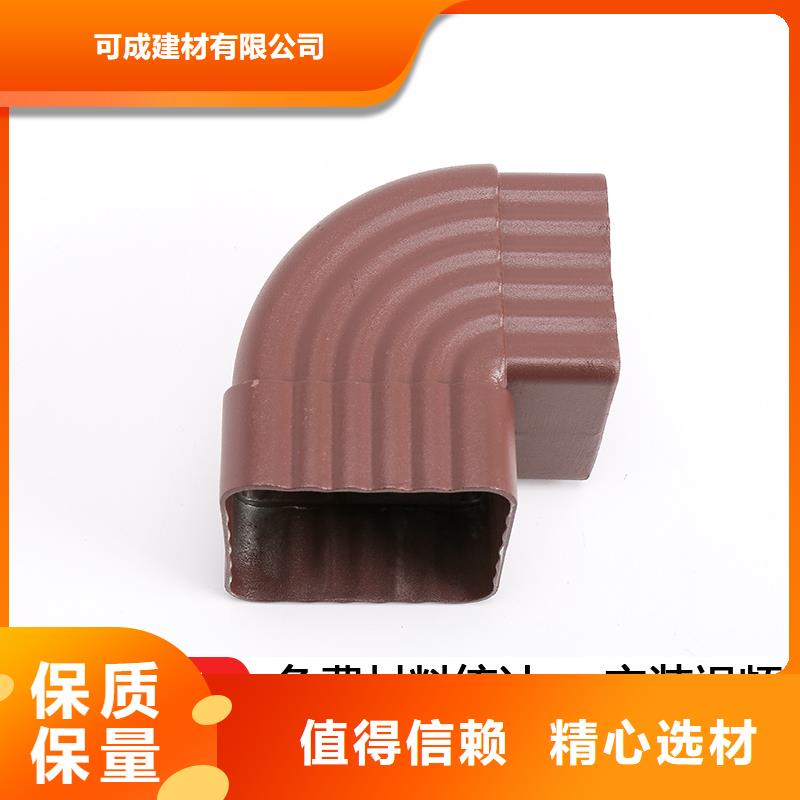 【雨水管-铝合金飞檐放心购】