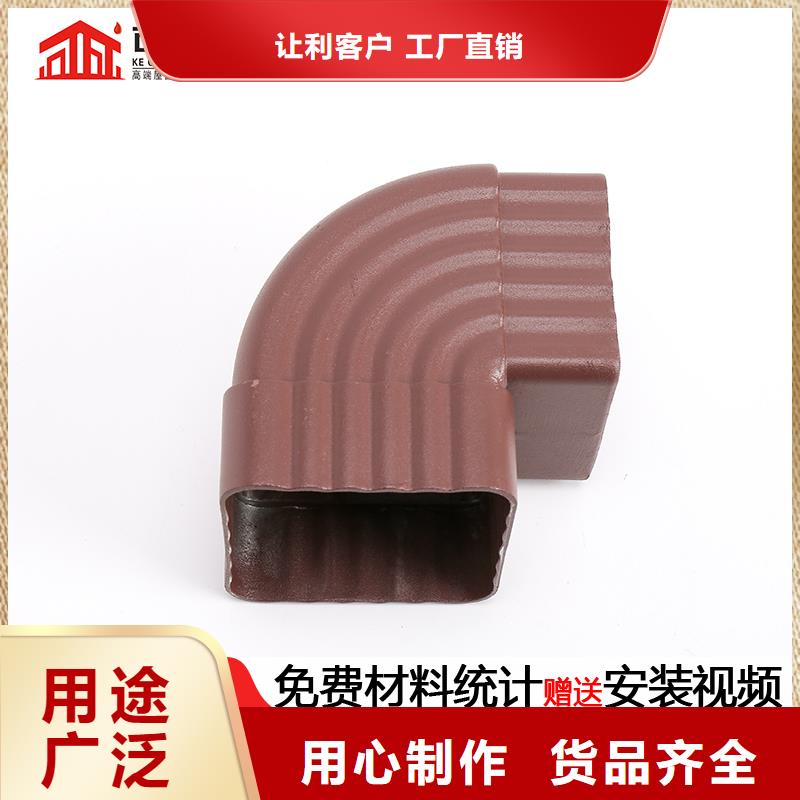 【雨水管】,彩铝天沟诚信厂家