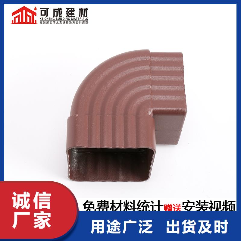 雨水管铝合金雨水管24小时下单发货