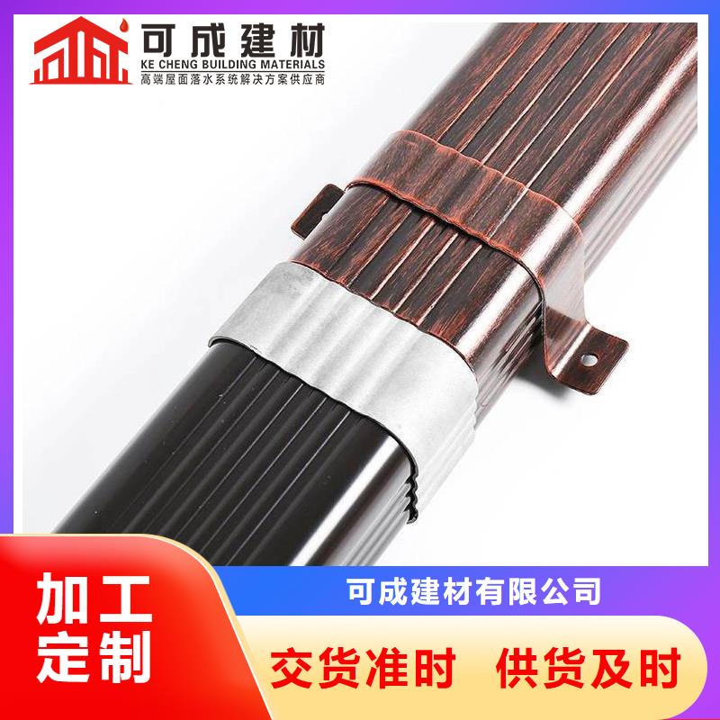 雨水管【铝合金仿古挂落】免费安装