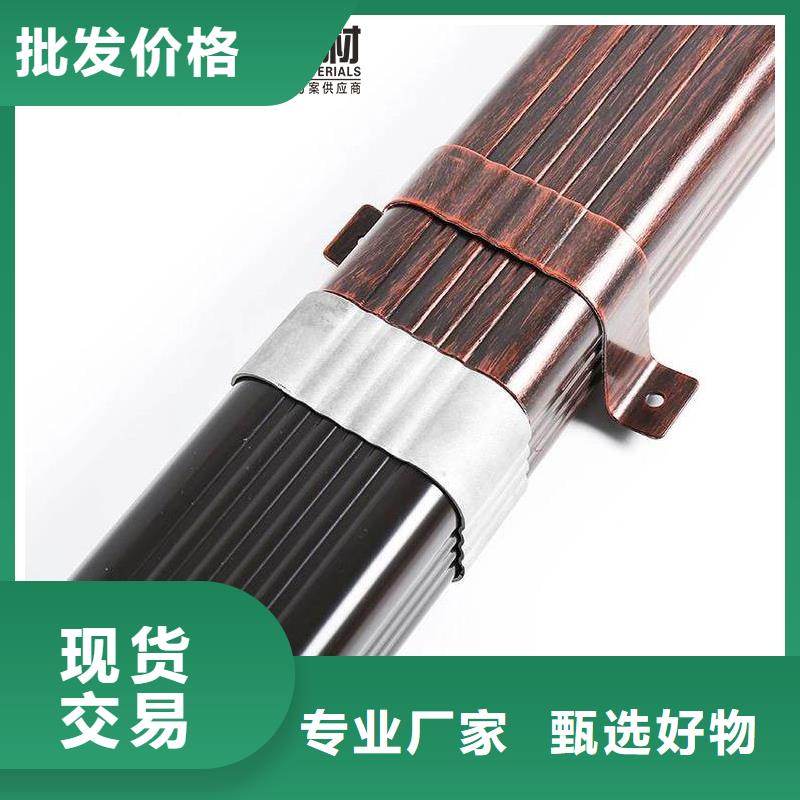 雨水管铝合金雨水管精选好货