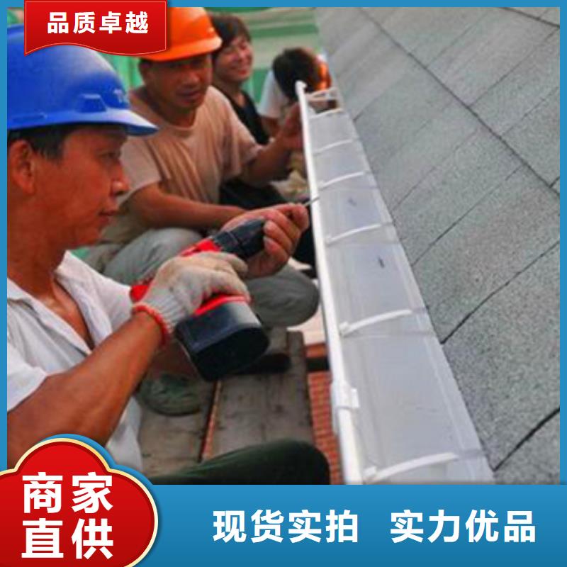 雨水管【铝合金天沟落水系统】源头厂家量大价优