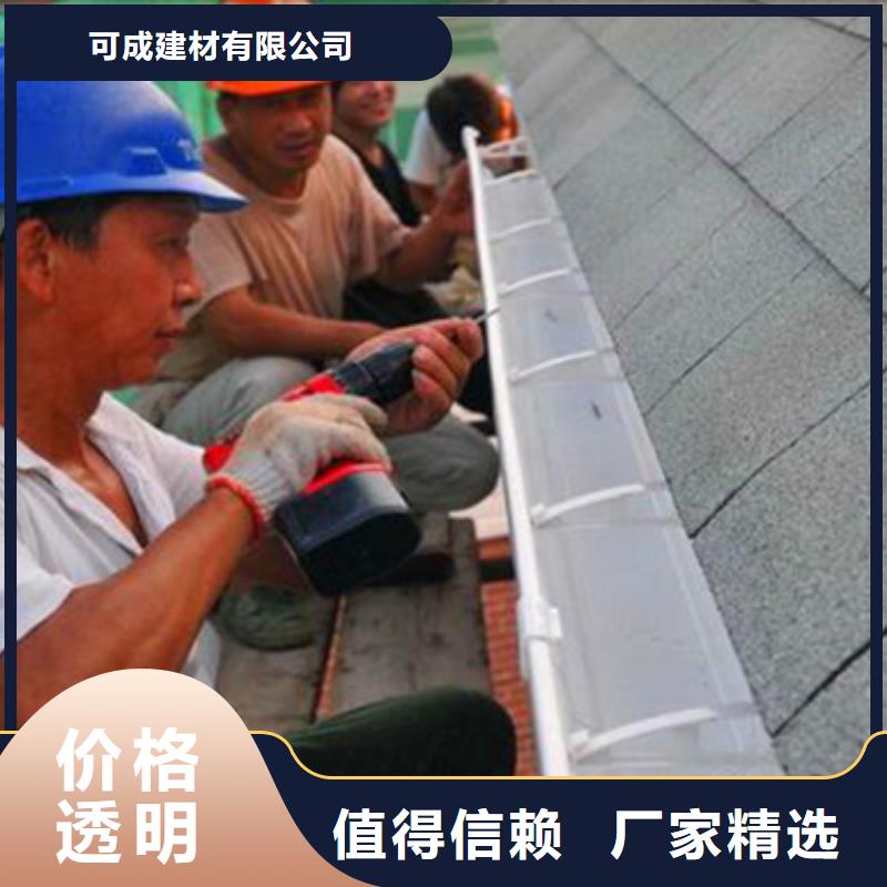 雨水管【成品天沟】品质之选