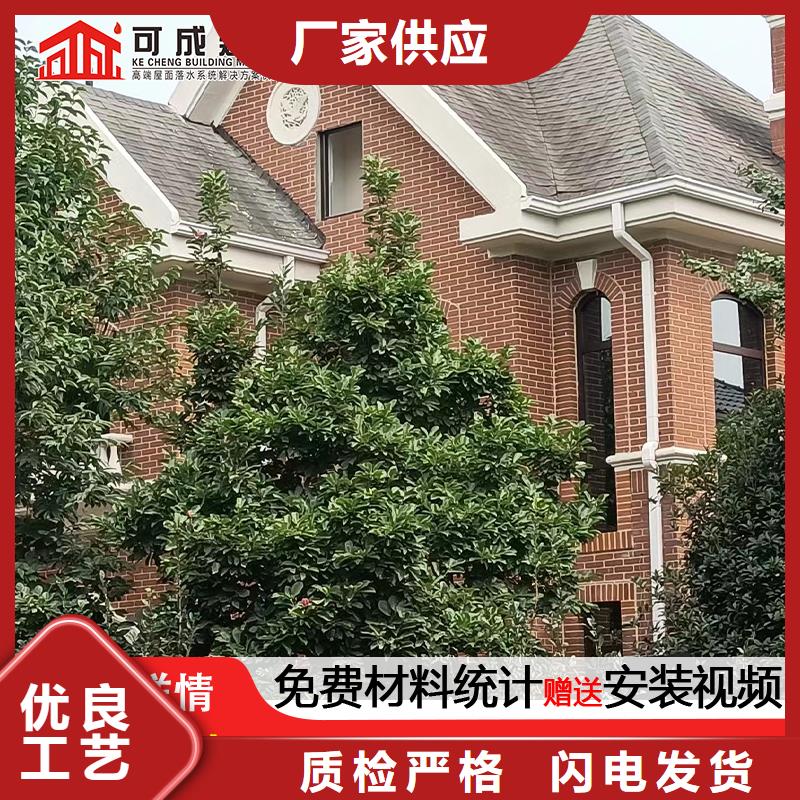 雨水管-铝替木实力商家供货稳定