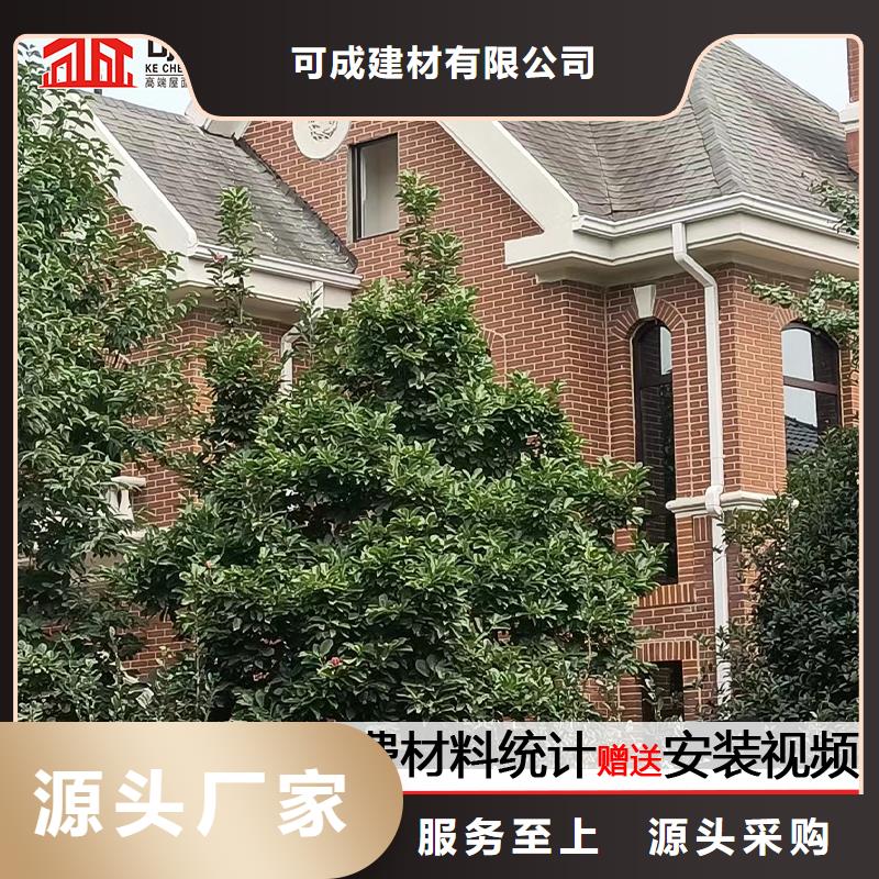 【雨水管仿古铝艺构件商家直供】
