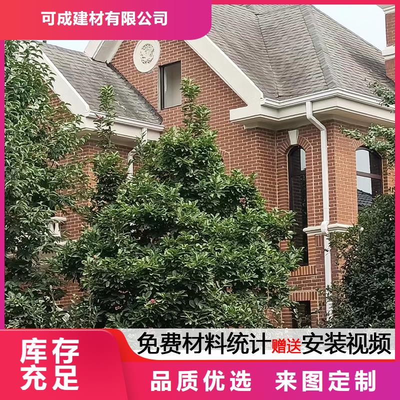 【雨水管】铝合金中式翘角厂家现货供应