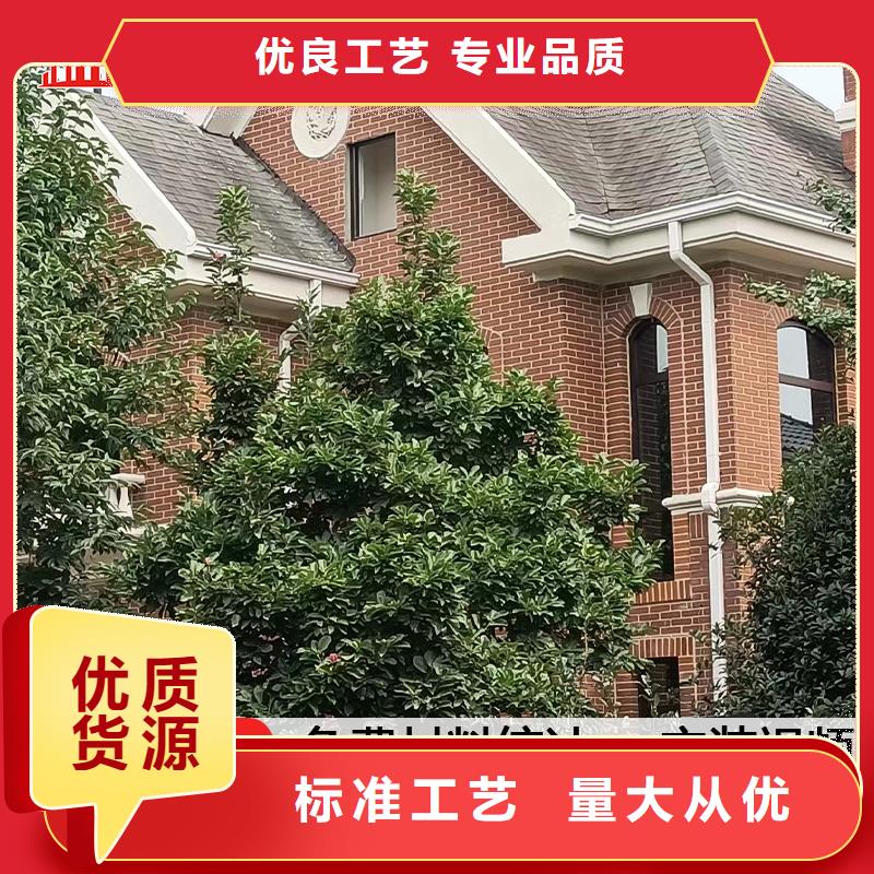雨水管_【金属古建房檐】注重细节