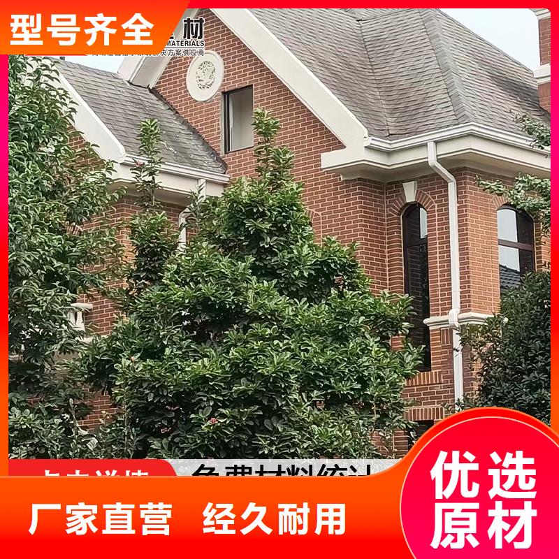 【雨水管金属古建房檐好产品不怕比】